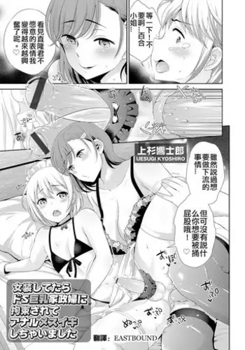 ねこむすめ じゅんびちゅう!!
