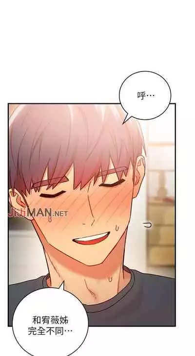 【周二连载】继母的朋友们（作者：Red-A&頸枕） 第1~59话