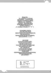 (COMIC1☆5) [Youkai Tamanokoshi (CHIRO)] SIDE DARKNESS (To Love-Ru Darkness) [Chinese] [师兄汉化]