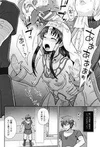 [chaccu] Seijo no Kenshin