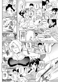 [Igarashi Denma] Meshimase Nippon Ch.1-3