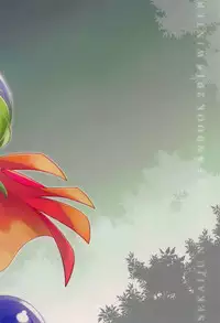 Nettai Urin Chousa Houkokusho