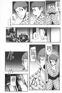 Chuppon Onna no Vacuum Fella | 吸精淫亂女的吸引奉仕