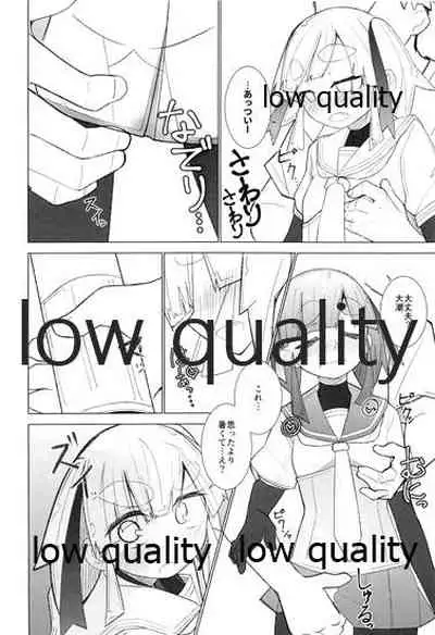 (Houraigekisen! Yo-i! 38Senme) [Tsusan House (Tuduri)] Okigae Ooshio (Kantai Collection -KanColle-)