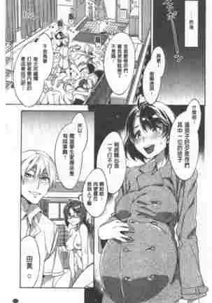 Teisou Simesunen ZERO