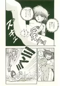 [Nanno Koto] Golden Wolf 2