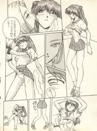 [Anthology] Shitsurakuen 6 - Paradise Lost 6 (Neon Genesis Evangelion)