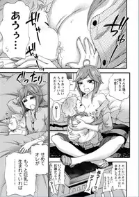 [Kuon Michiyoshi] Zettai Harem QUEENS [Digital]