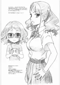 [MEKONGDELTA&DELTAFORCE (Zenki, Route39)] flora (Various)