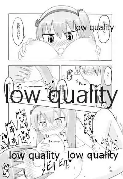 西住みほ島田愛里寿らぶらぶすきすきえっち本