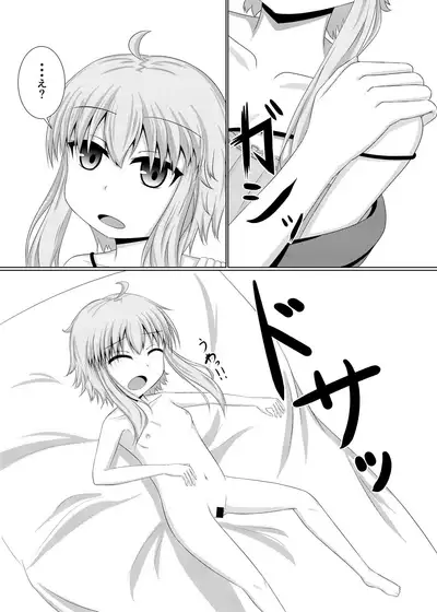 Kocchai Yukari-chan wa Motto Kawaii!!