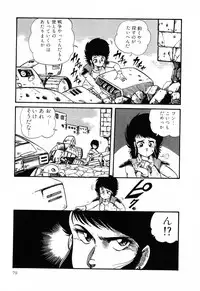 [Anthology] PAGE1 NO. 2