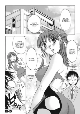 Chiisana Mama to H na Jijou | Doing My Tiny Mom