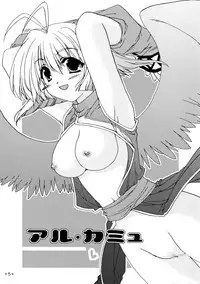 [AKABEi SOFT (有葉)] われもの注意 (うたわれるもの)