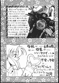 (C51) [Genkotsu Dan] SAMMY THE★GREAT (Pretty Sammy)