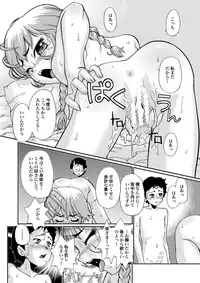 [RPG company 2] A town of the front line