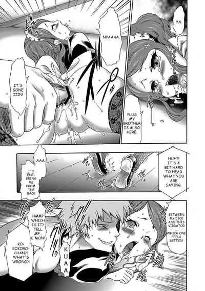 Imouto Saimin Choukyou Manual | Little Sister Hypnosis Training Manual Ch. 1-6