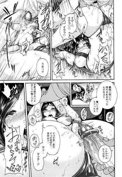 Miuriduma Ch. 4, 7-8