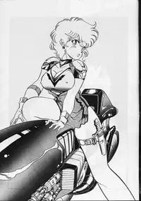 [ＥＭＳ(中島初美)] ANYONE (うる星やつら)