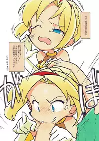 (C93) [Uminoie Hamanasu (Hamahara Yoshio)] FEVER DELTA! (Puyo Puyo)