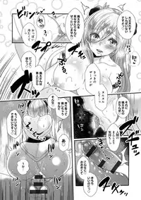 [Mameko] Ojousama ha H ga Shitai