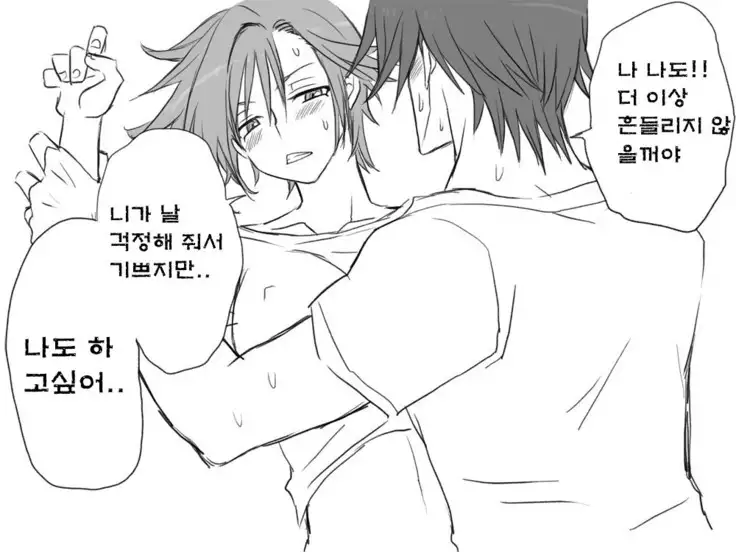 Seitenkango. Shinyuu to Ch. 6-11