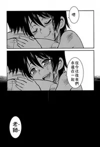 (HaruCC23) [Akimasaya (Akima)] Shinshoku (Boku Dake ga Inai Machi) [Chinese] [theoldestcat汉化]