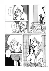 [Anthology] PAGE1 NO. 2