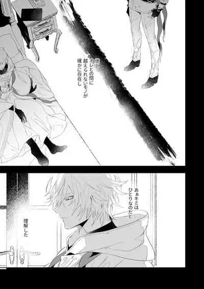 [irorabbi (ありま)] ユーフォリア (グランブルーファンタジー) [DL版]