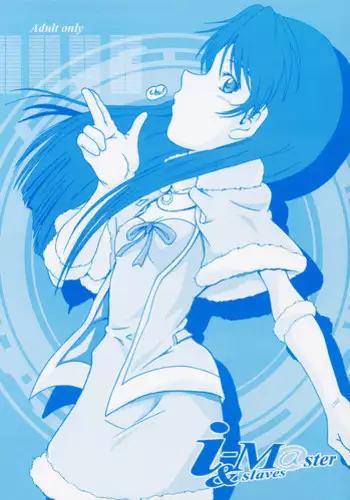 (Comic Castle 2005) [Erotic Honeymoon (Metal Gummo)] i-M@ster&slaves (THE iDOLM@STER)