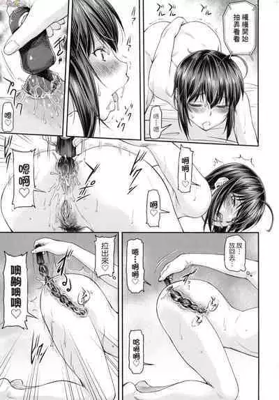 [流一本] かなめDate 中 無修正 [風的工房]