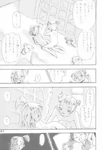 [ChildBox (Various)] Naisho no Asobi (Ojamajo Doremi)