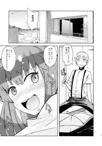 (C84) [Poyopacho (UmiUshi)] Poyopacho GC (Gatchaman Crowds)