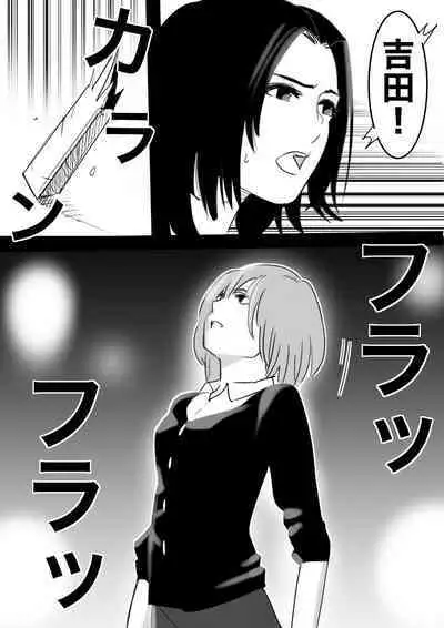 heisei no hyoui ojisan 1