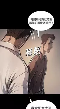 姐姐:莲 52-65+后记 [完结][Chinese]