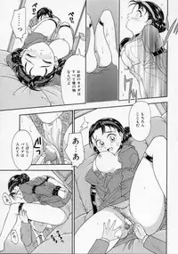 [Kanikuu Kaita] Chikashitsu Shoujo Ningyou