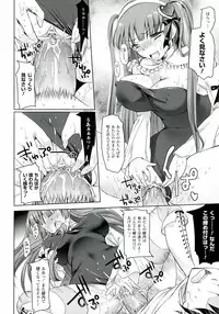 [Himeno Komomo] Zettai Seifuku Pheromone-Chan