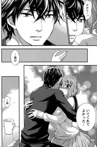 [Kuon Michiyoshi] Hundred Game Ch.1-9