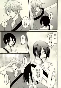 (Dramatic Change 3) [Denkibosatsu (Anzu)] STEP OUT (THE IDOLM@STER SideM)