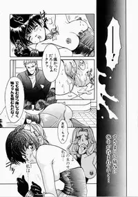 [Kudara Naizou] Ai no Katachi