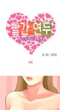 Hooker Ch.1-42 (English) (Ongoing)