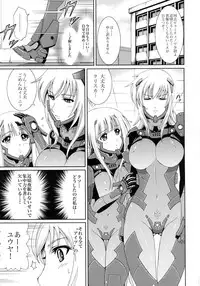 [Pierrot (Yuki)] Gesshoku Kitan (Muv-Luv Alternative Total Eclipse) [Digital]