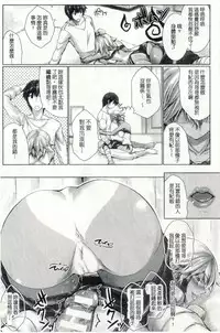 [Maho] Chokitto Dullahan! | 妖魔女孩們也都很好色! [Chinese]