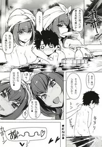 Shota ni Natta Master o OneShotax de Chiryou Suru Hon