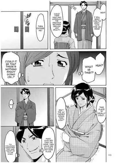 [Hoshino Ryuichi] Sennyu Tsuma Satomi Kiroku Ch. 1-10 [English] [constantly]