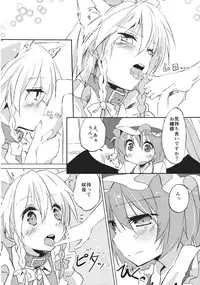 (Kouroumu 8) [Makkou Kujira (ema20)] Kubiwa Kanojo (Touhou Project)