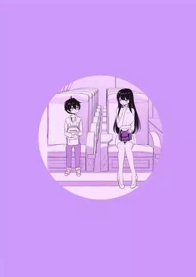 [ぐるぐる団] 2時間20分の恋人 中文翻譯