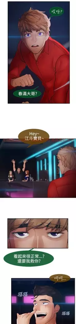 Lady Garden 淑女花苑 第二季