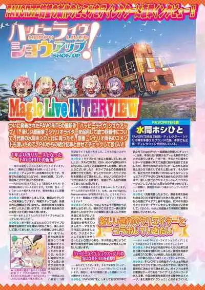 BugBug 2021-02 [Digital]