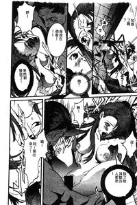 Himedorobow DELUXE Vol. 8 [Chinese]